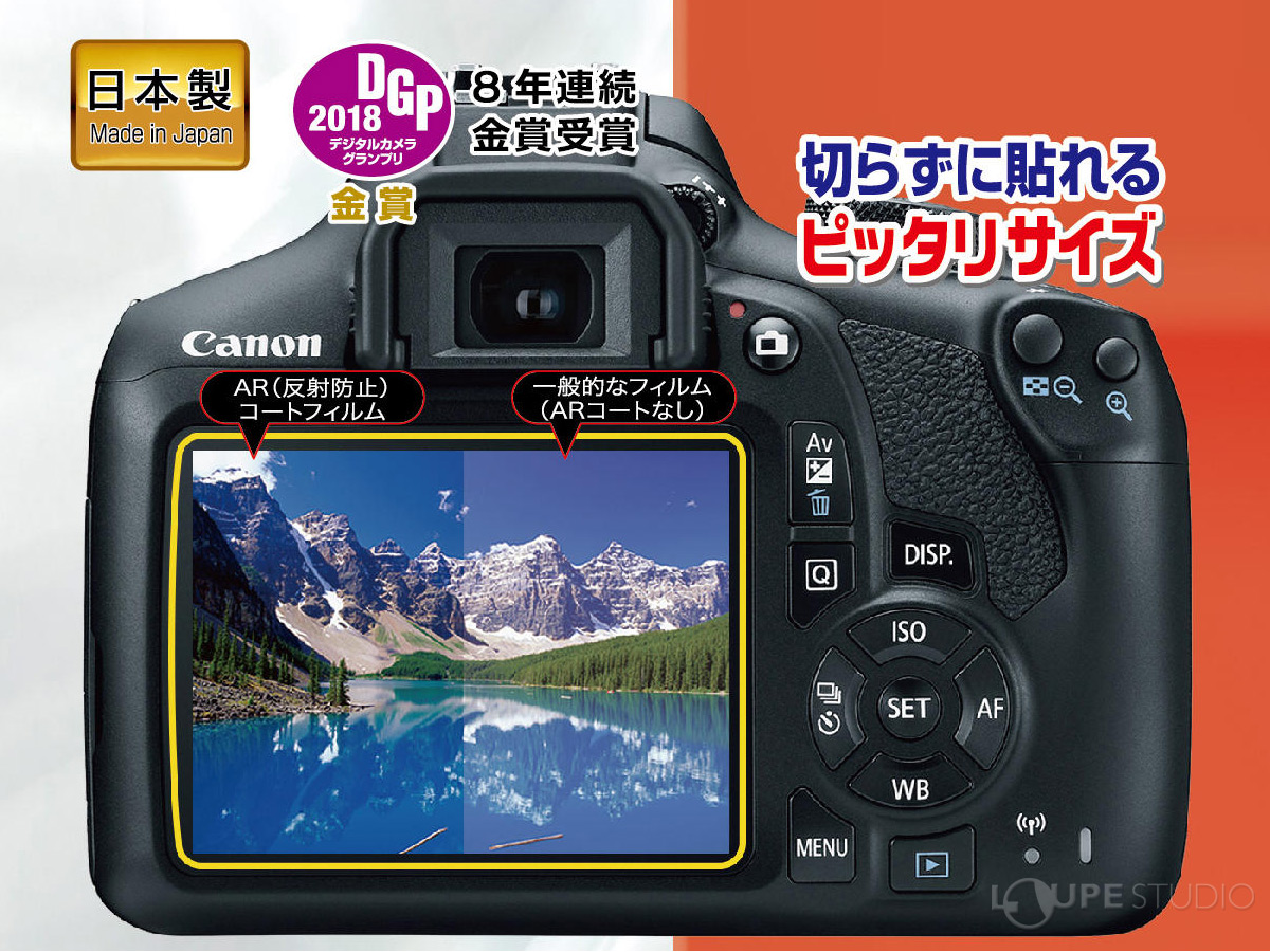 ピッタリサイズ 