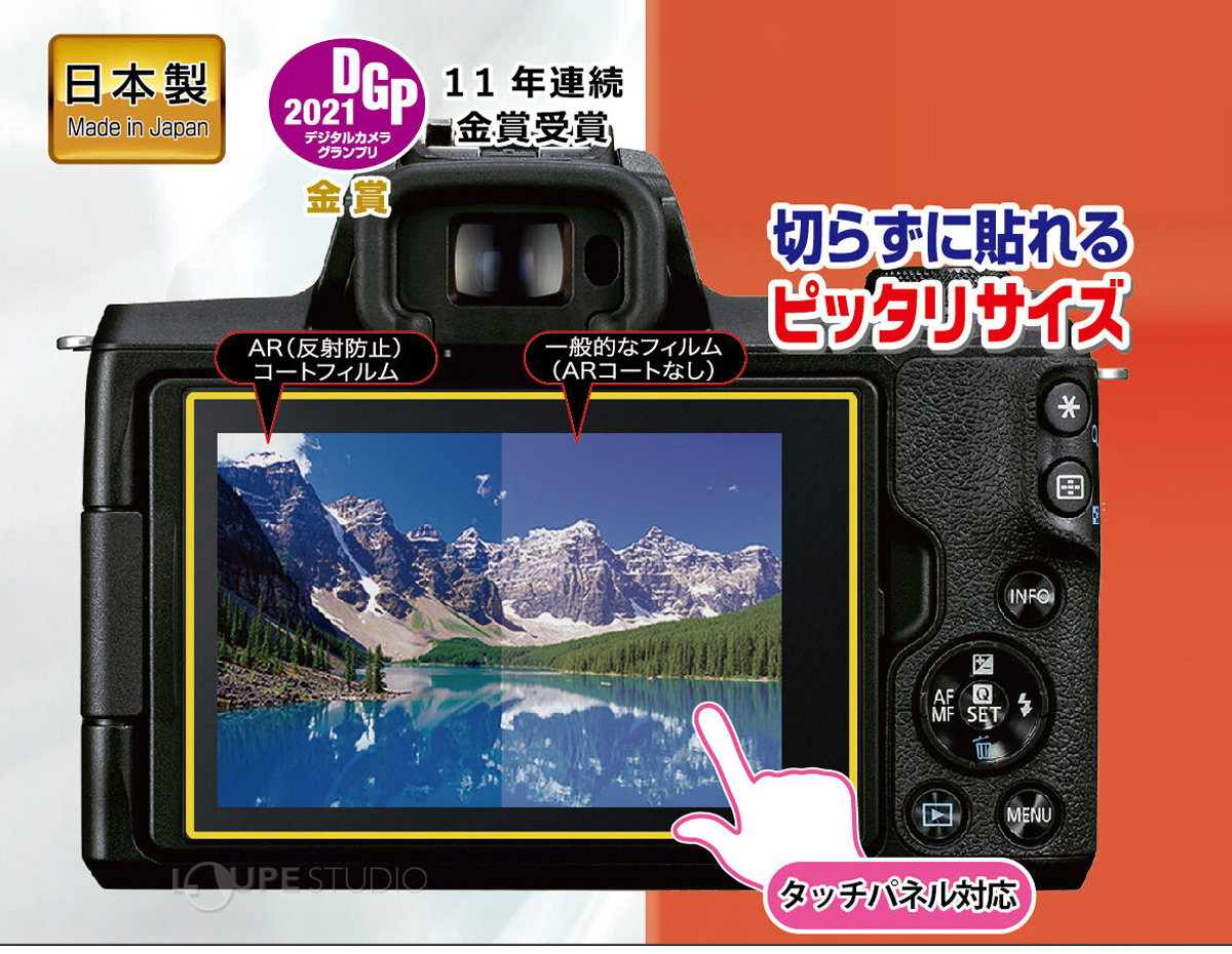 ピッタリサイズ 