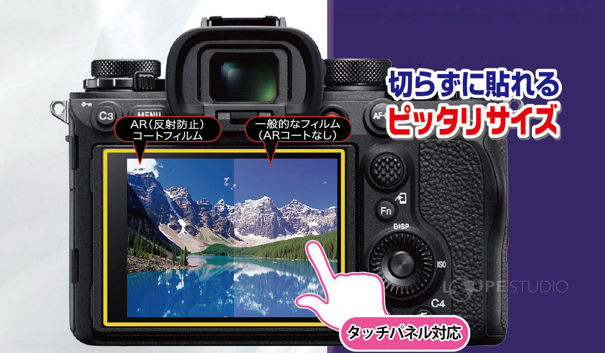 ピッタリサイズ 