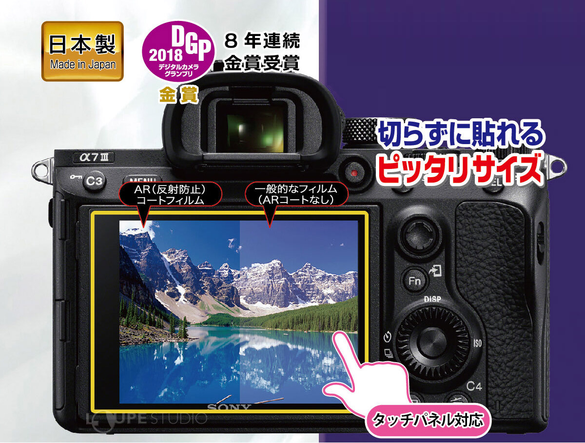 ピッタリサイズ