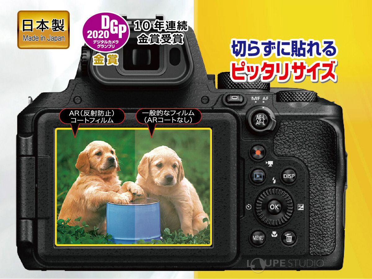 ピッタリサイズ 