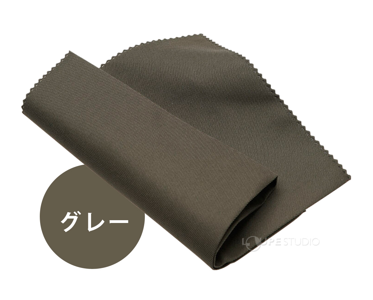 グレー 