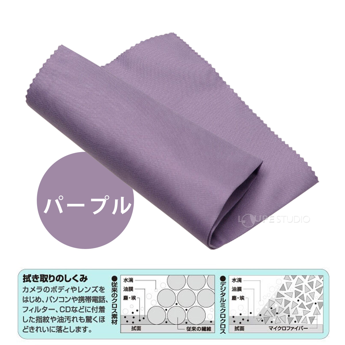 パープル 