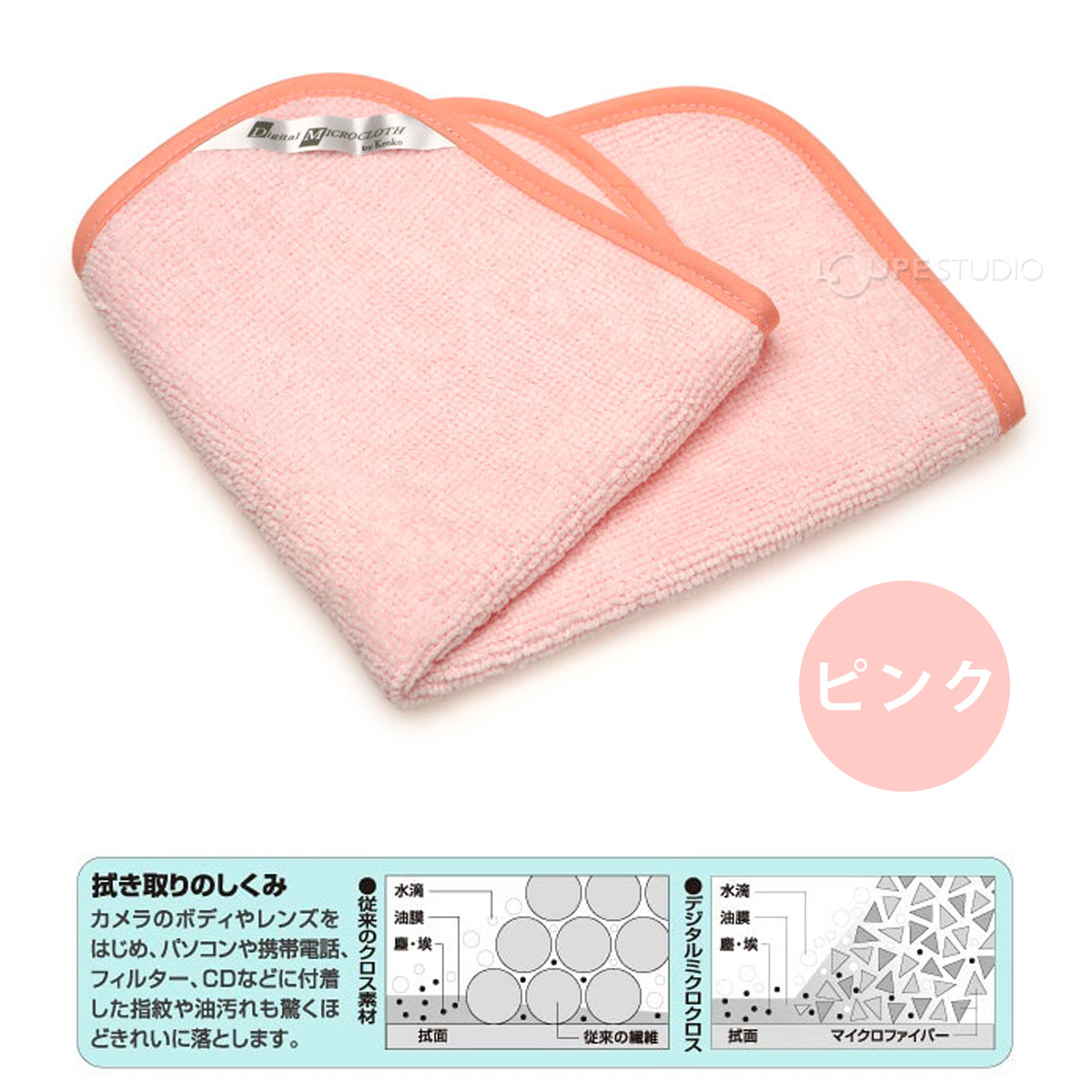 ピンク 