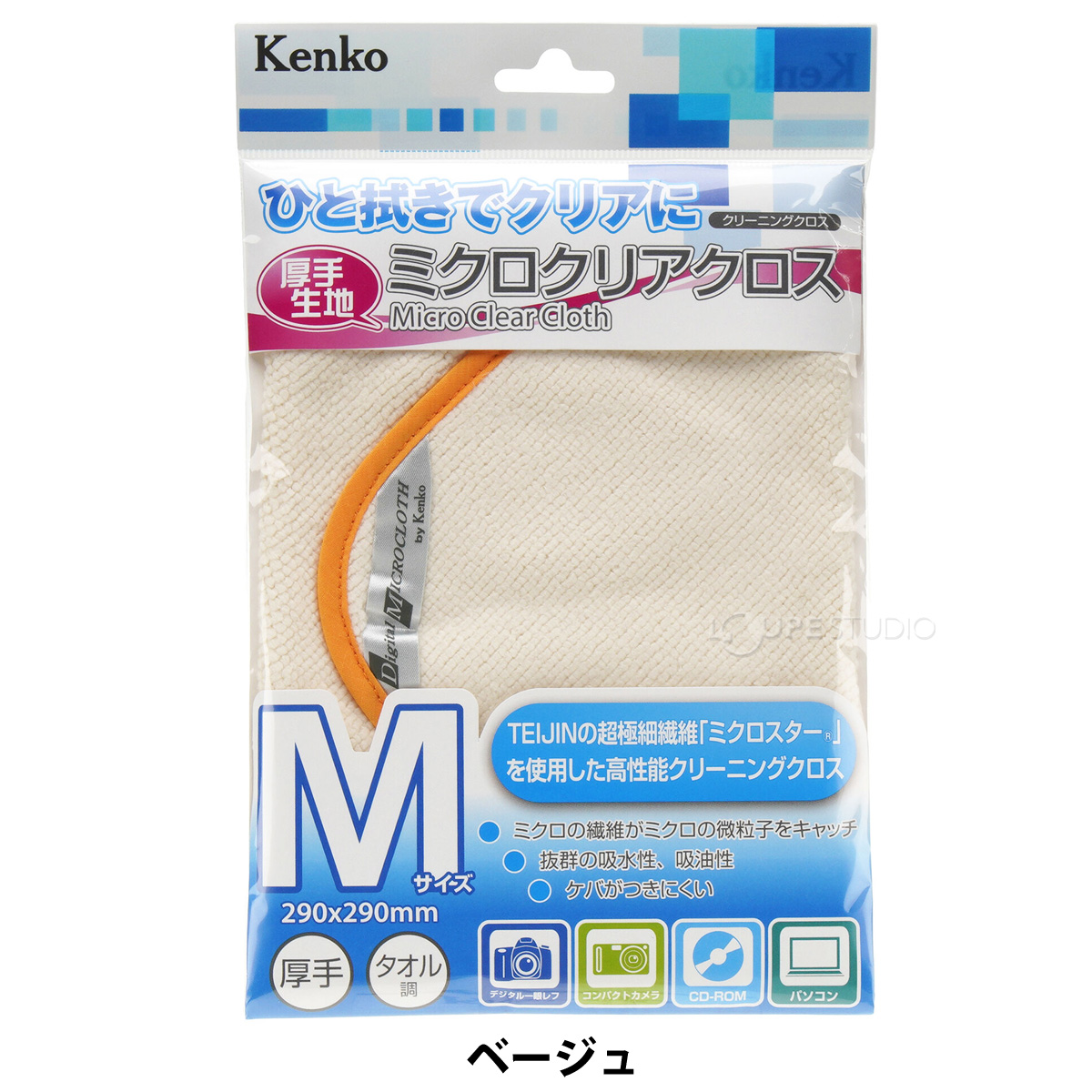 ベージュ 