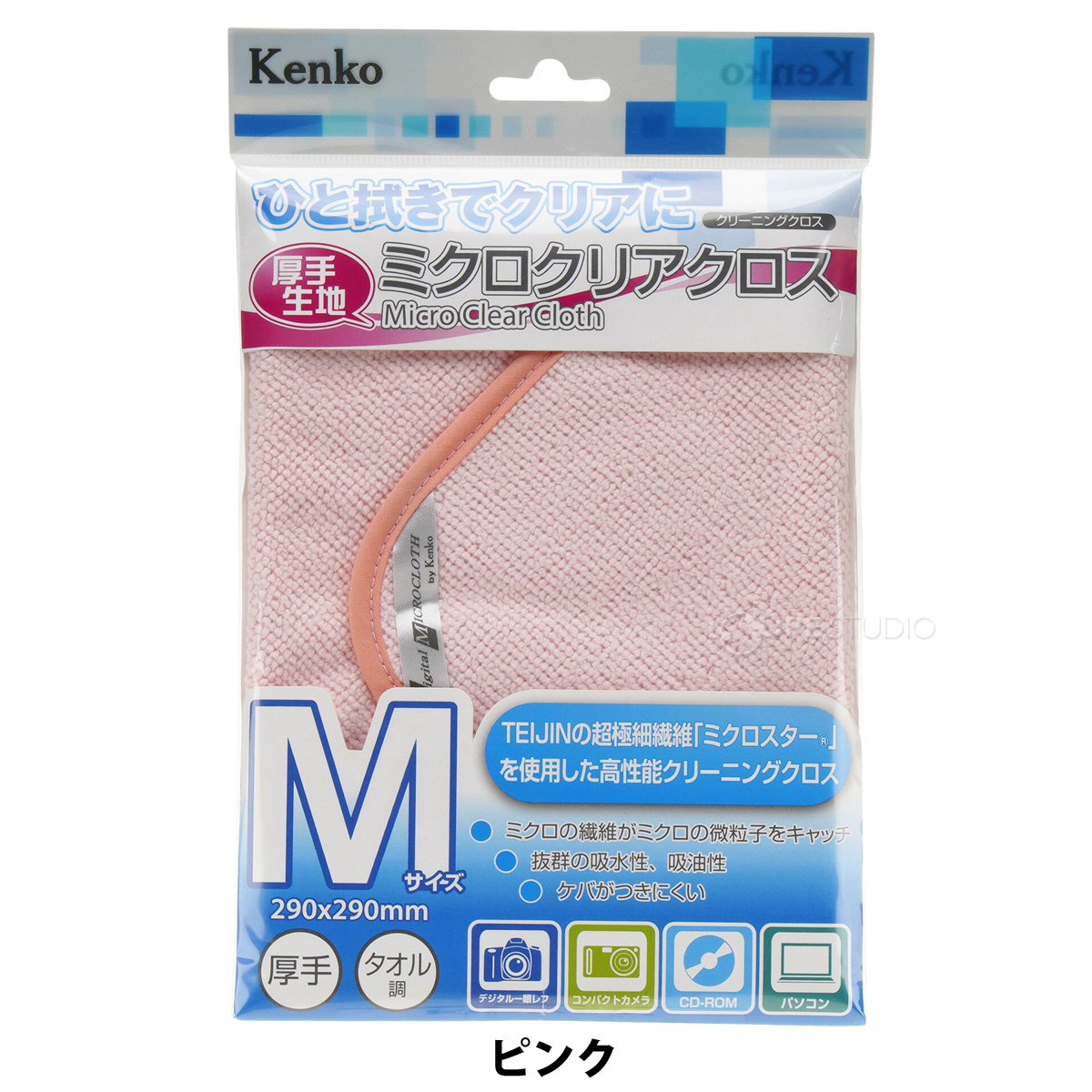 ピンク 