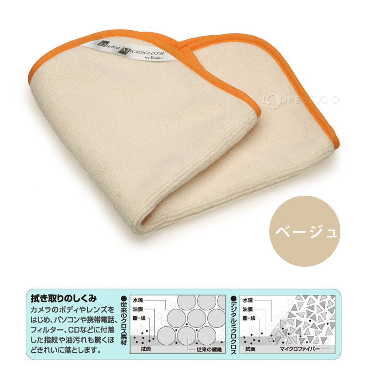 ベージュ 