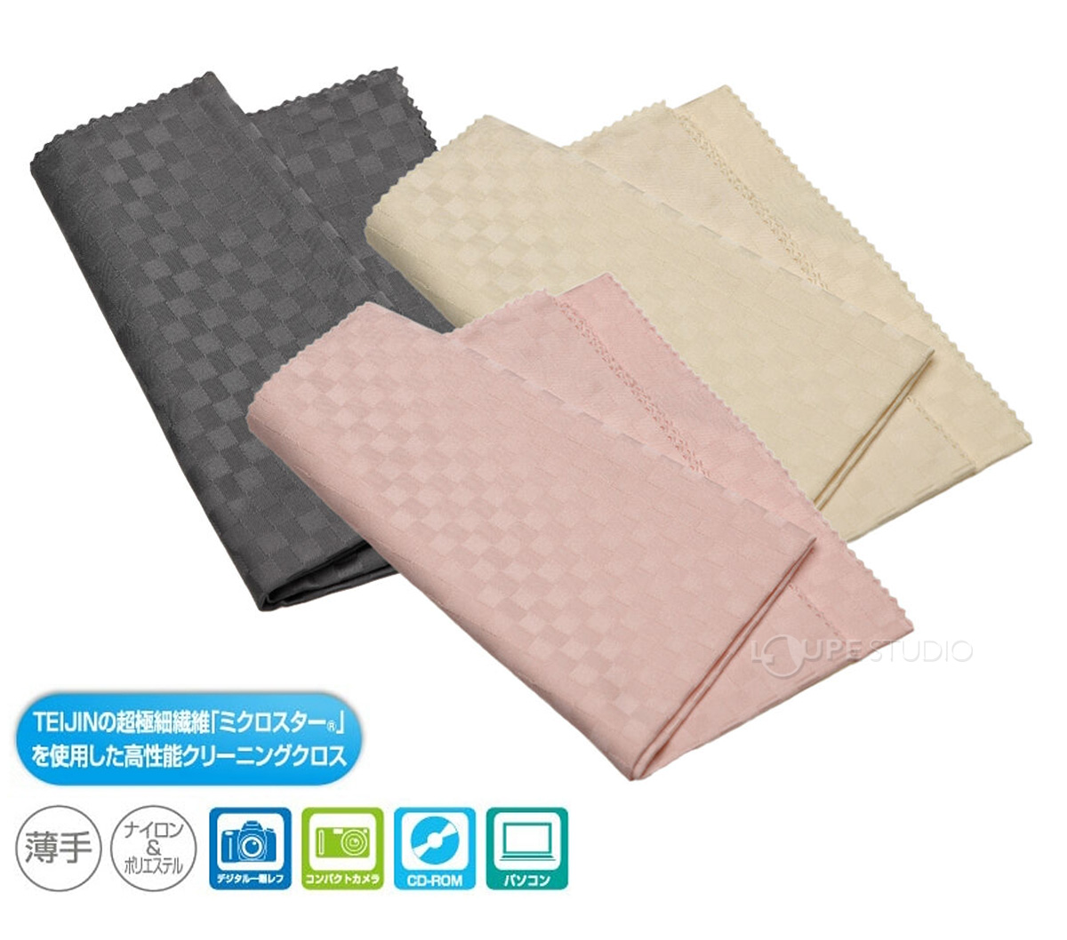 カラーバリエーション 