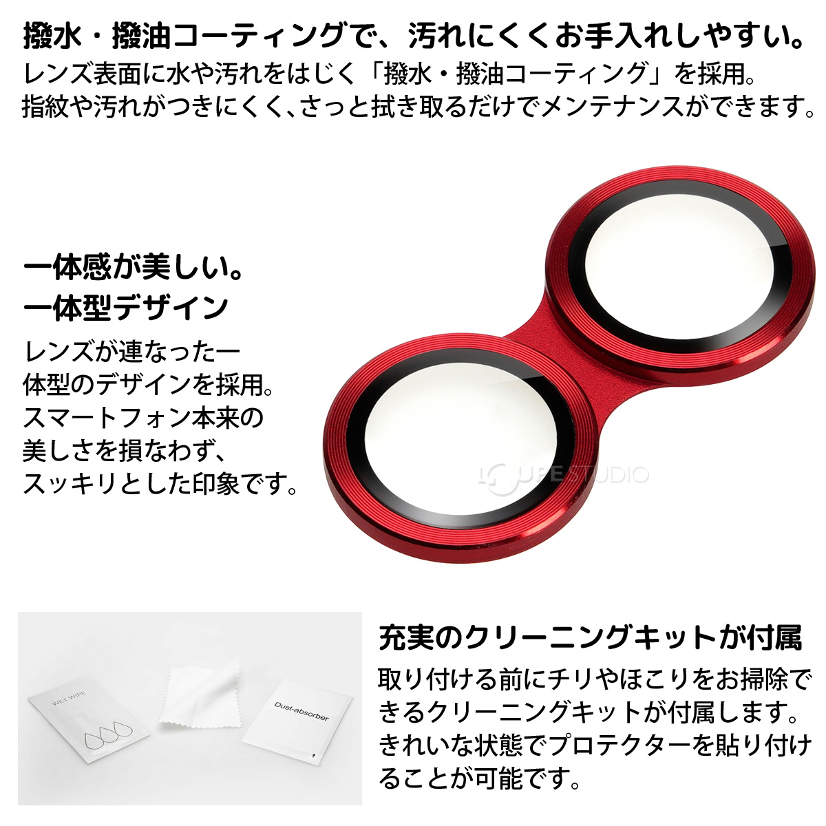 撥水・撥油コーティングで、汚れにくくお手入れしやすい。 