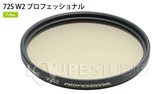 色温度変換フィルター 