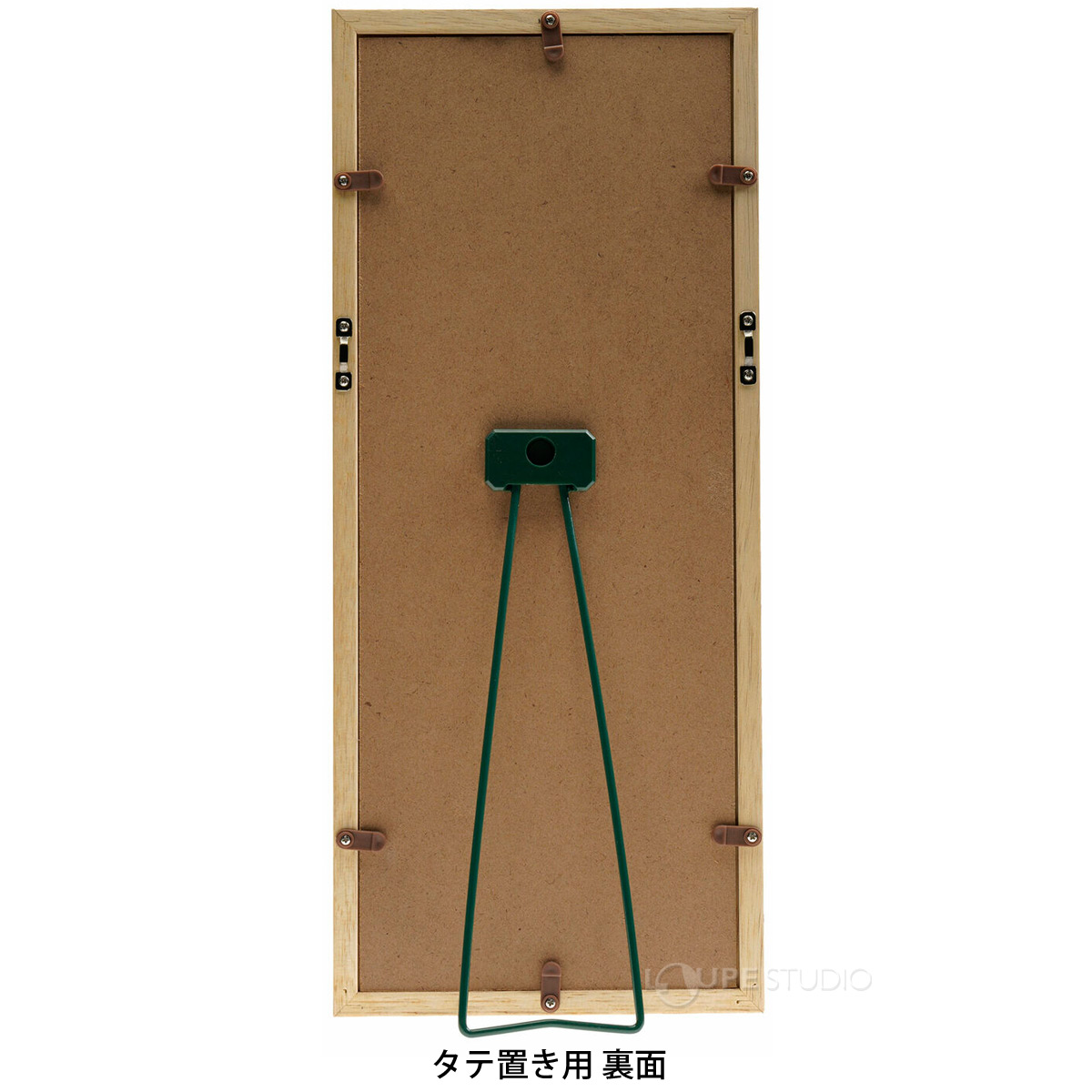 タテ置き用 裏面