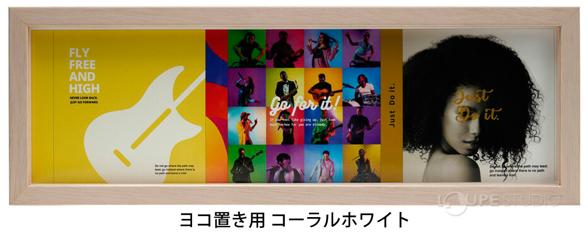 ヨコ置き用 コーラルホワイト