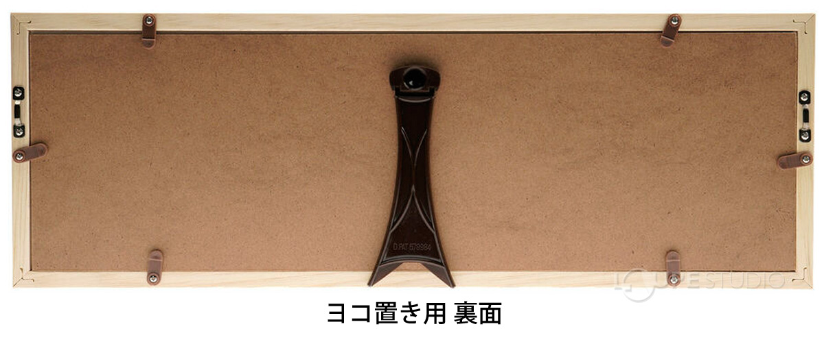 ヨコ置き用 裏面