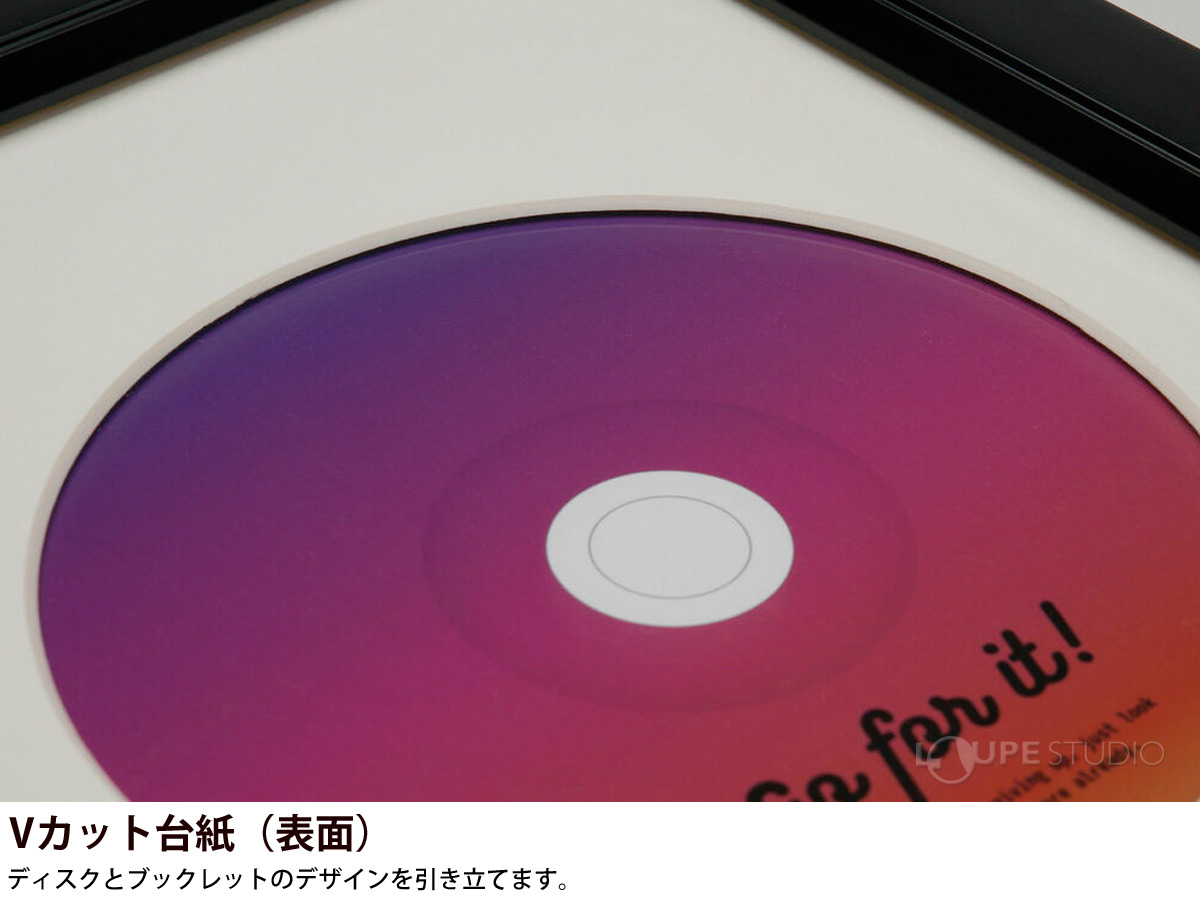 Vカット台紙(表面) 