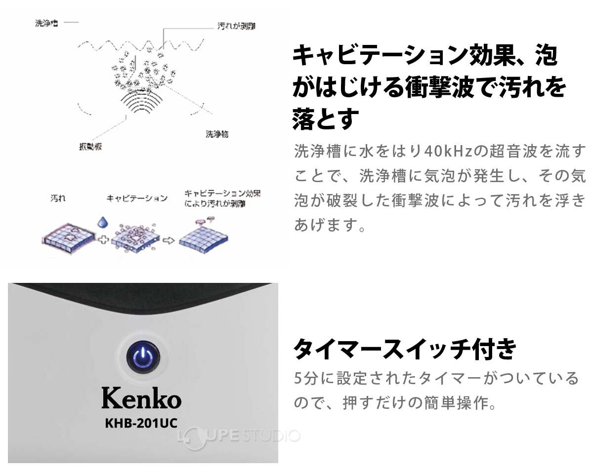 タイマースイッチ付き