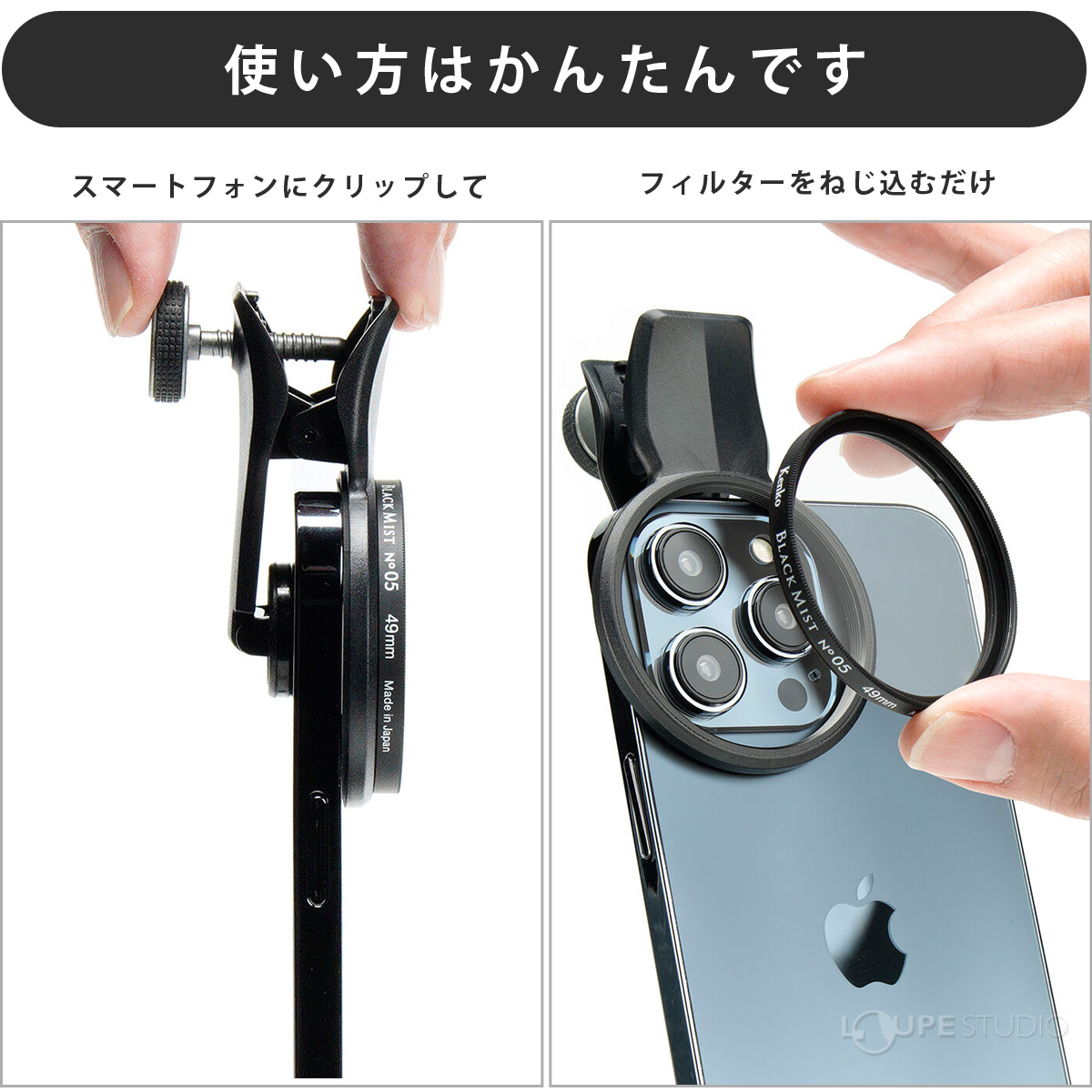 使い方はかんたんです 