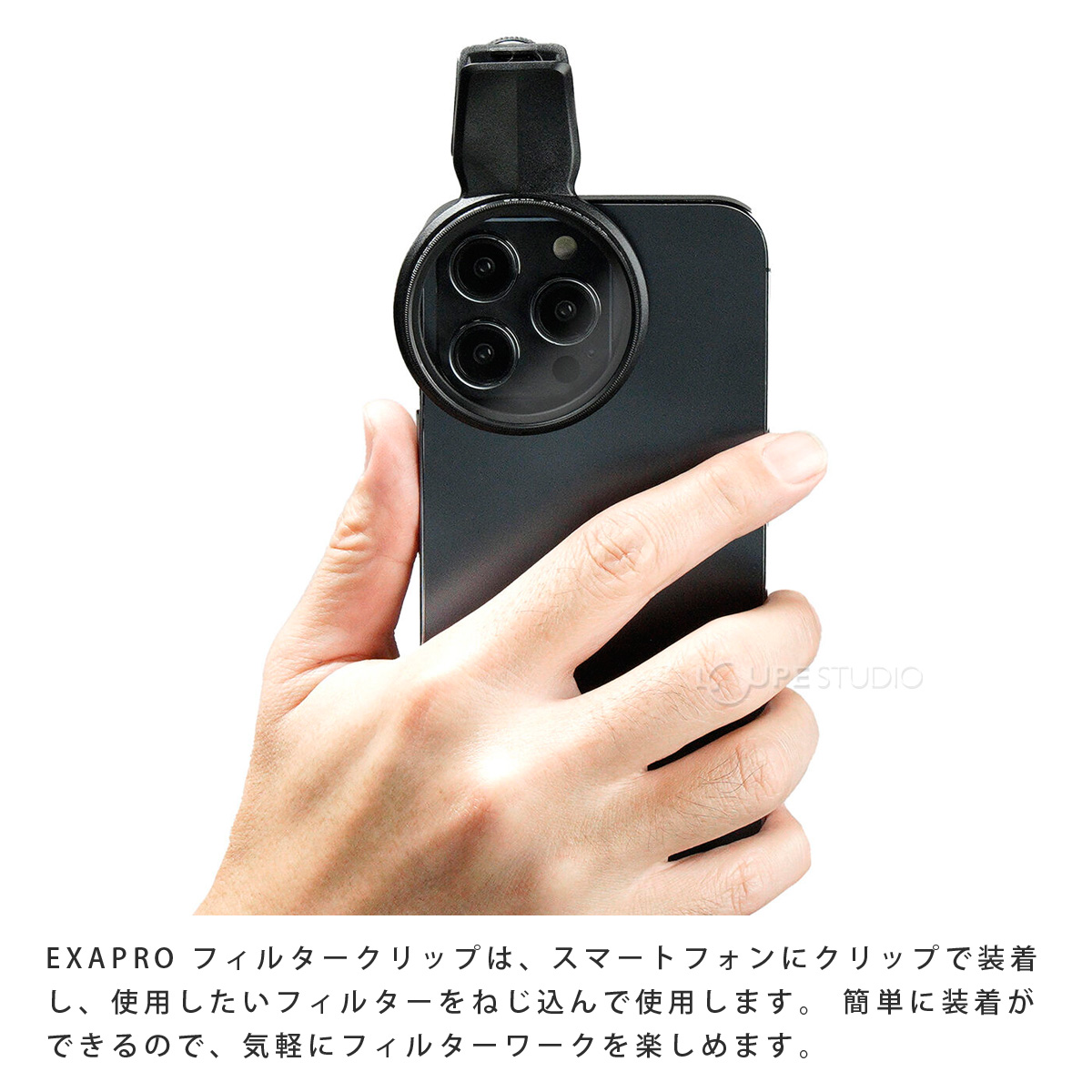 使い方はかんたんです 