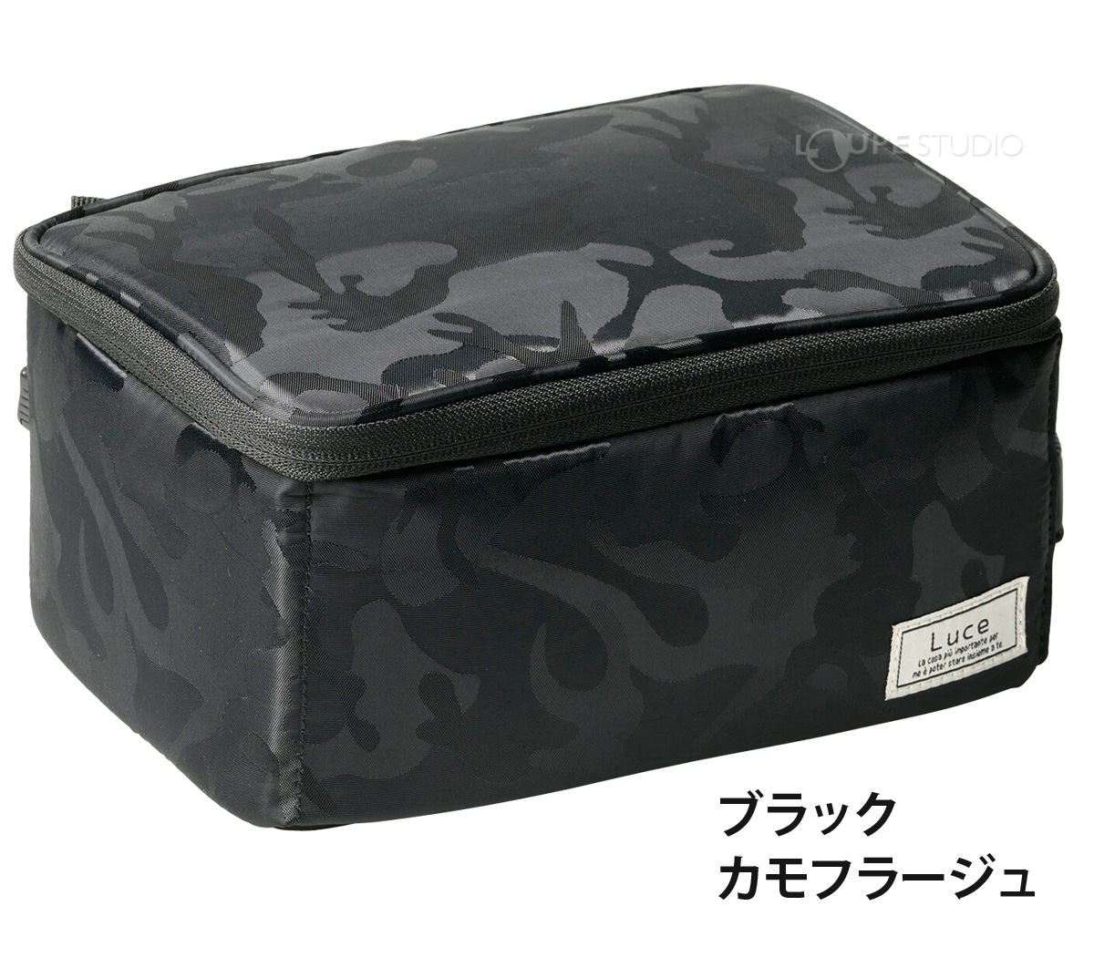 ブラックカモフラージュ