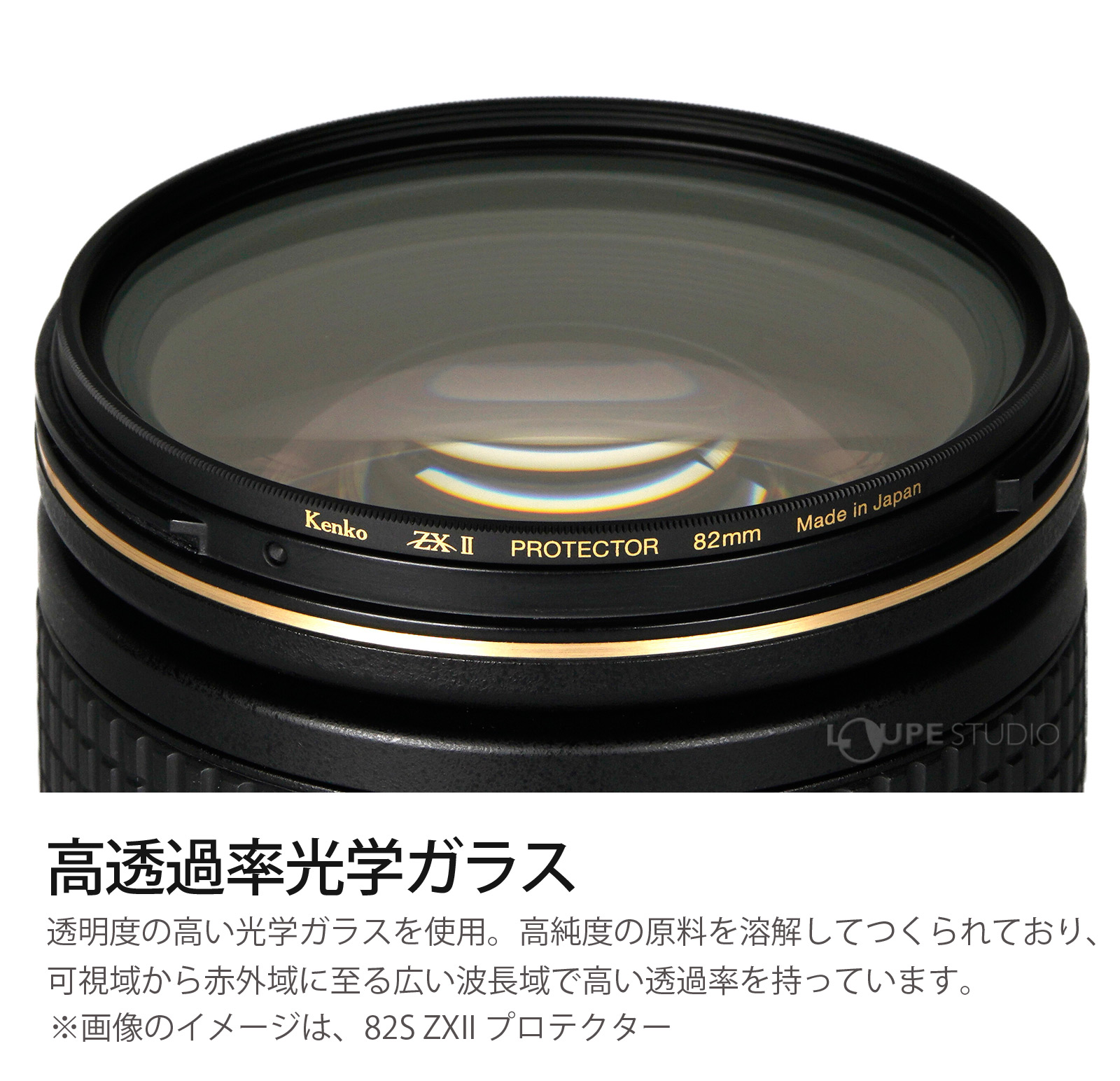 高透過率光学ガラス 