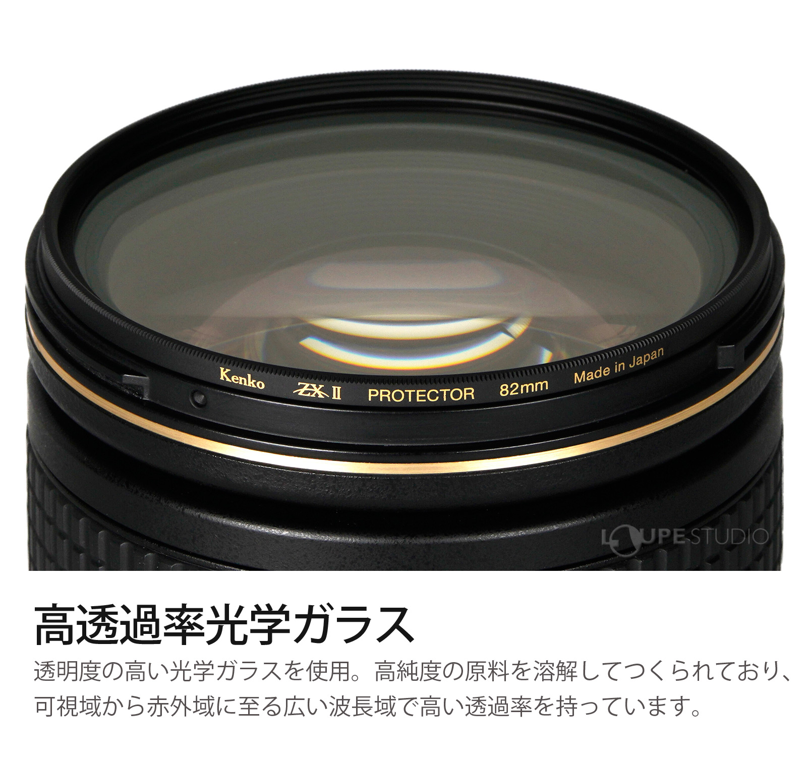 高透過率光学ガラス 