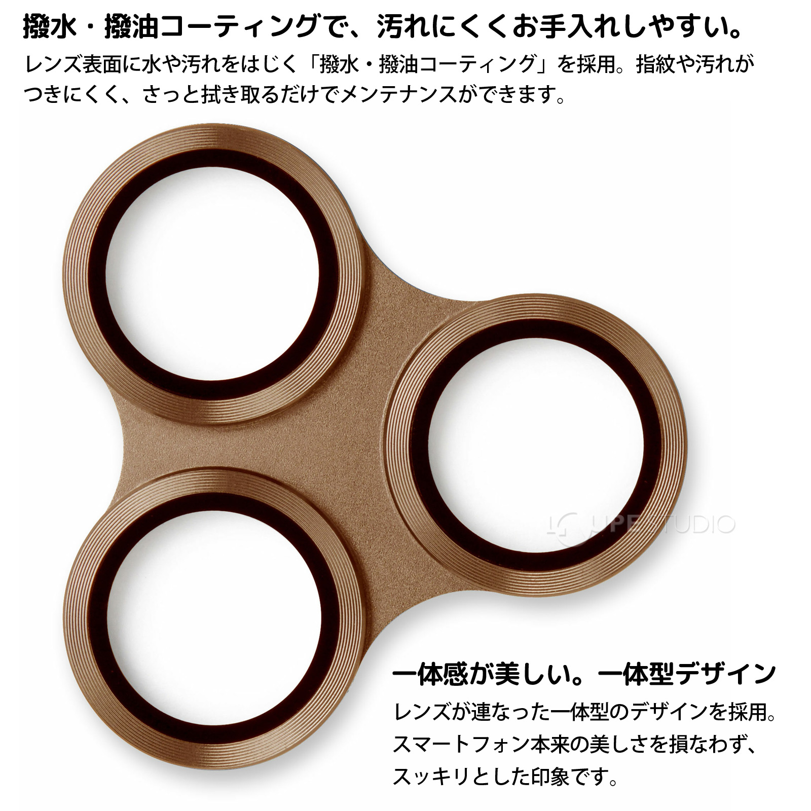 一体感が美しい。一体型デザイン 