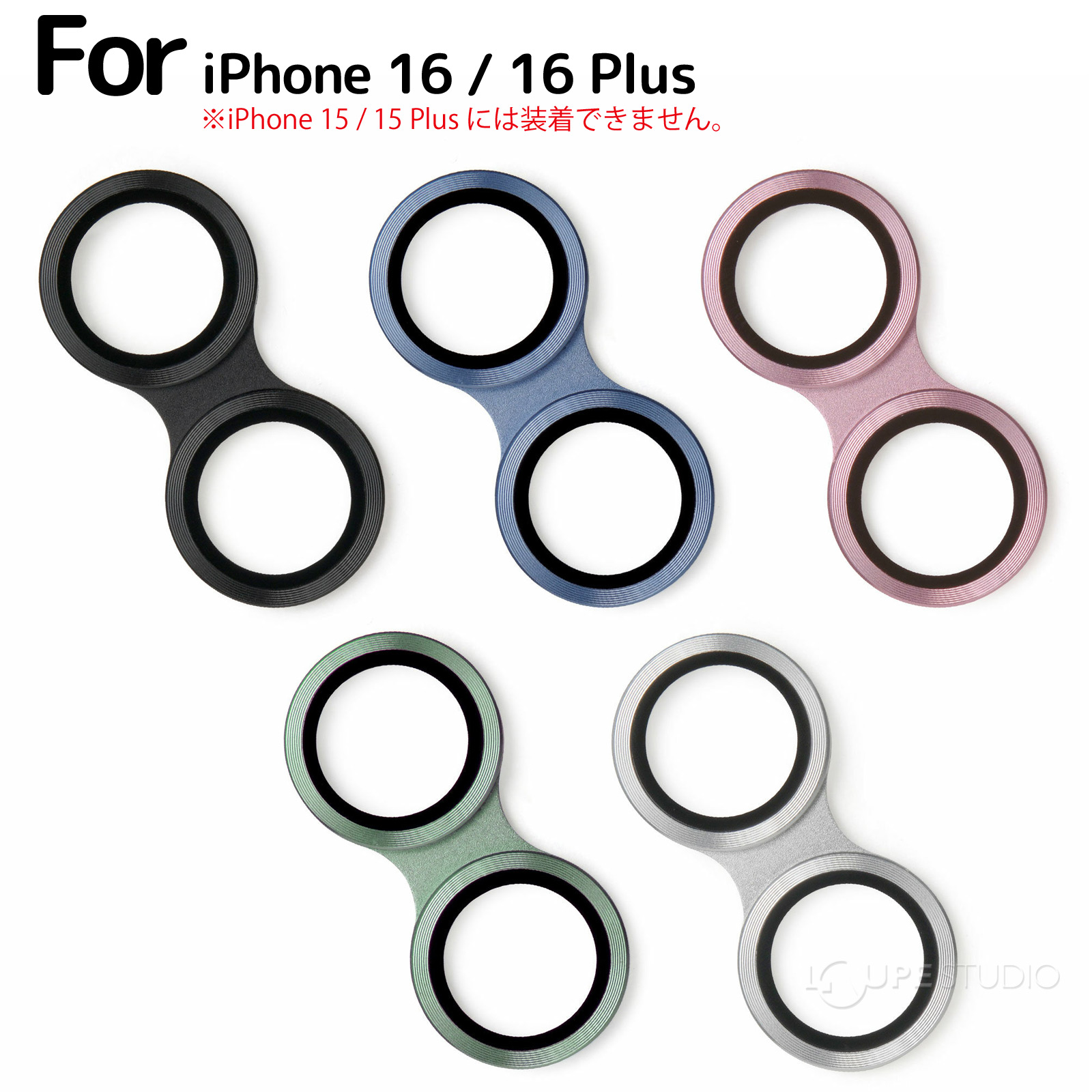 for iPhone 16 / 16 Plus 