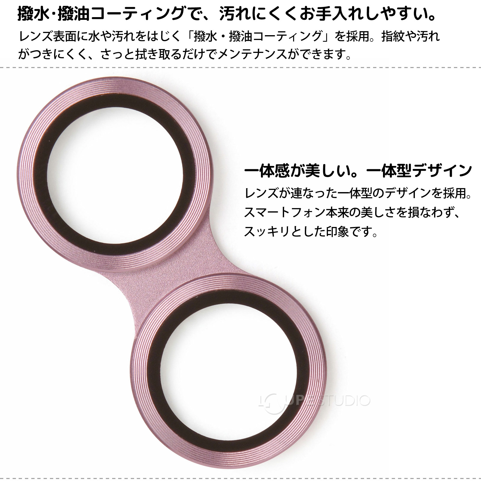 一体感が美しい。一体型デザイン 