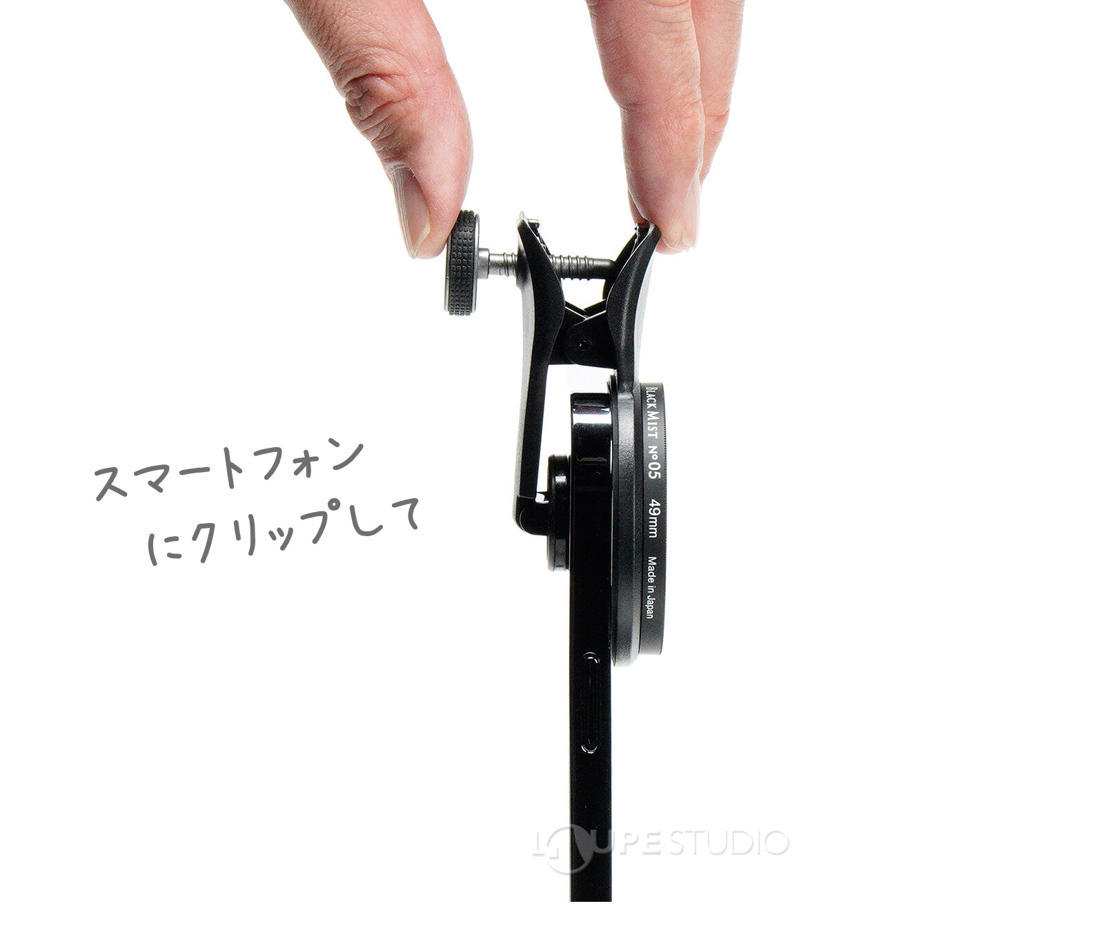 気軽に本格、フィルターワーク。