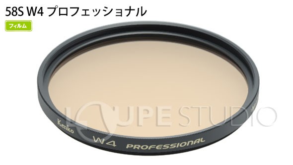 色温度変換フィルター 