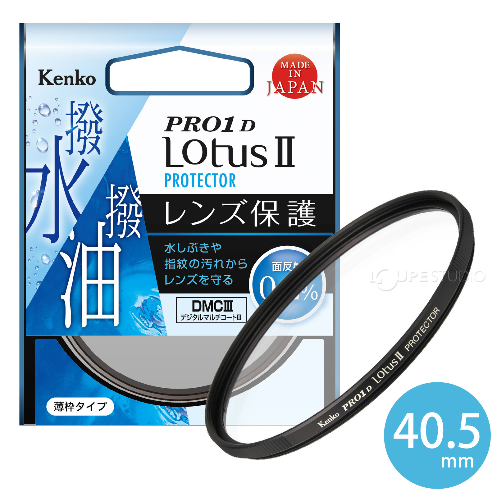 レンズ 保護フィルター 40.5mm径 面反射0.2％ ロータス2 プロテクター