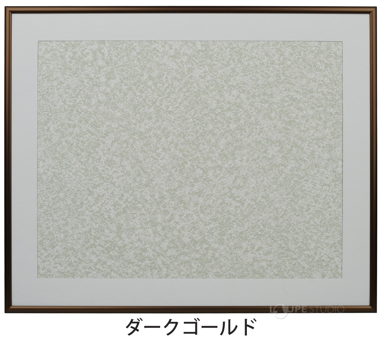 ダークゴールド 