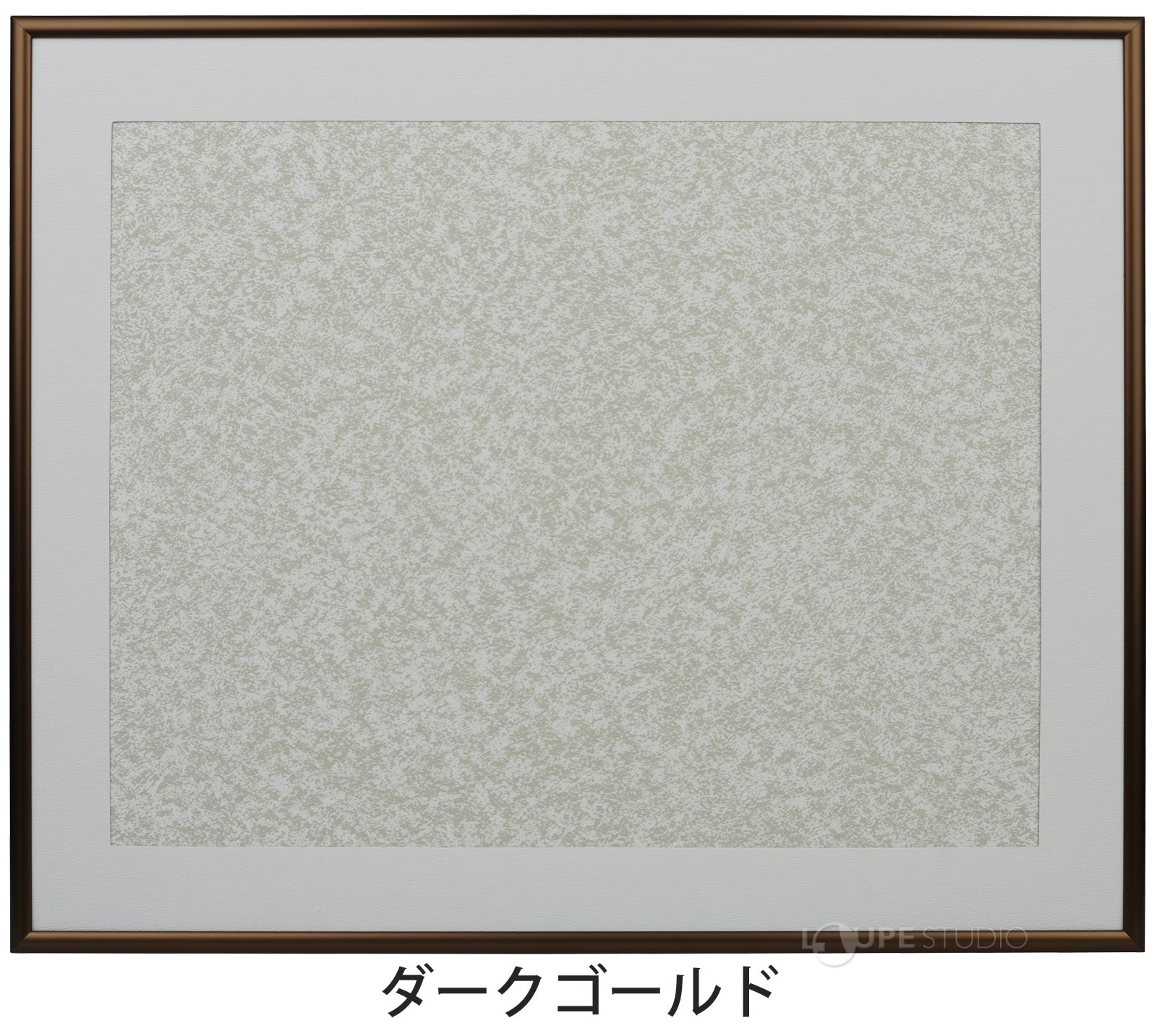 ダークゴールド 