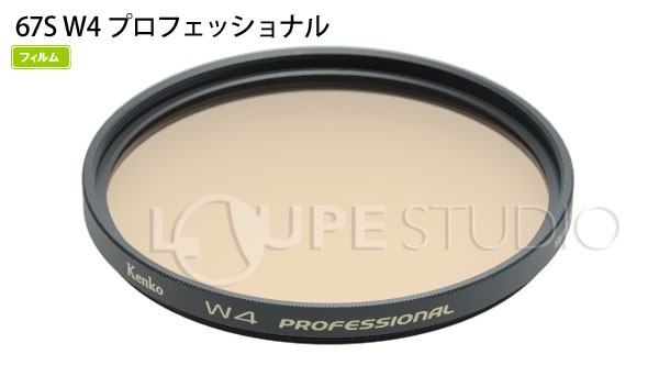 色温度変換フィルター 