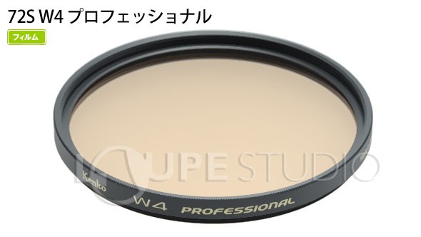 色温度変換フィルター 