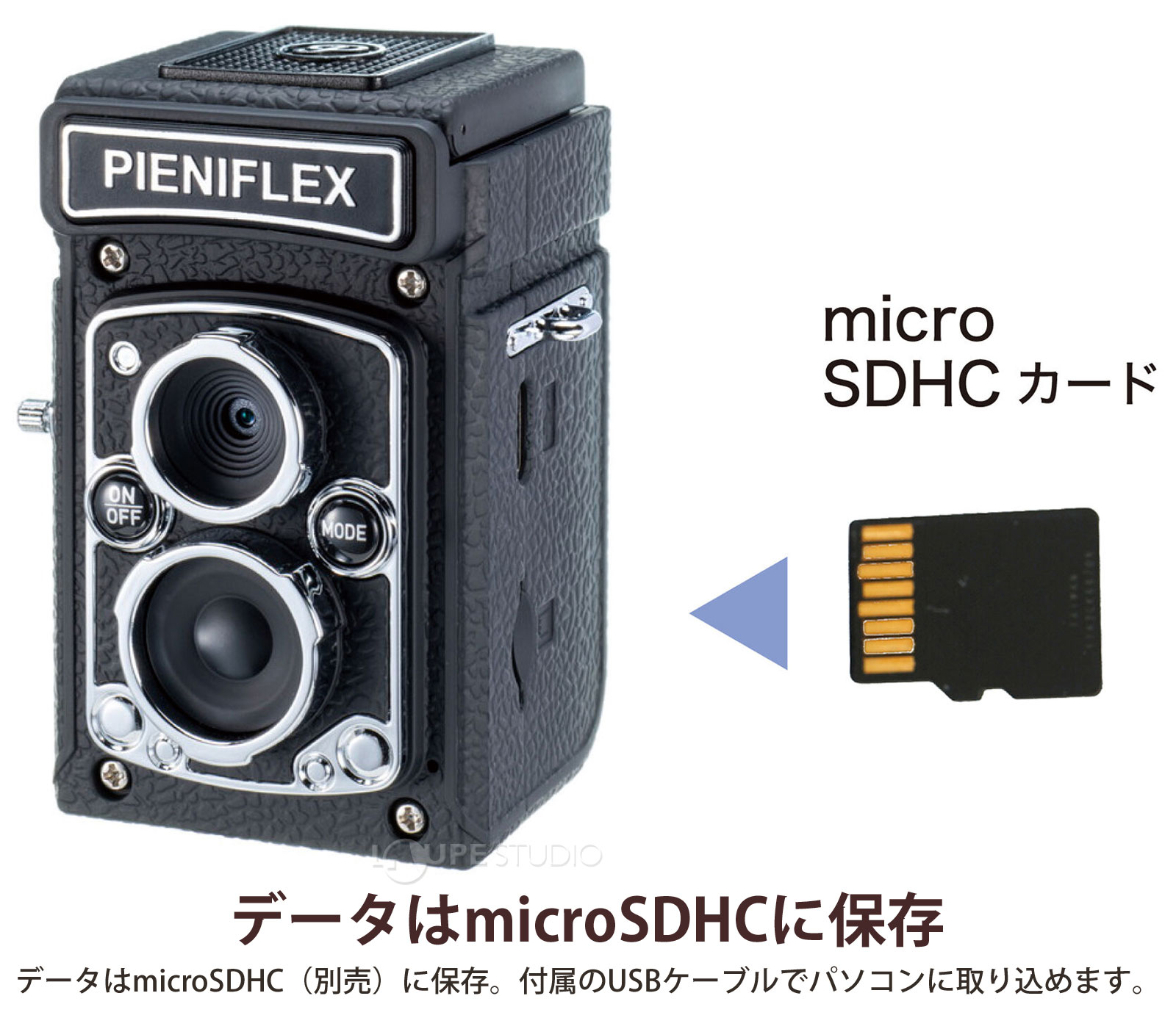 データはmicroSDHCに保存 