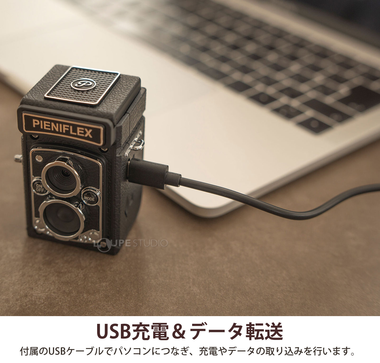 USB充電&データ転送 