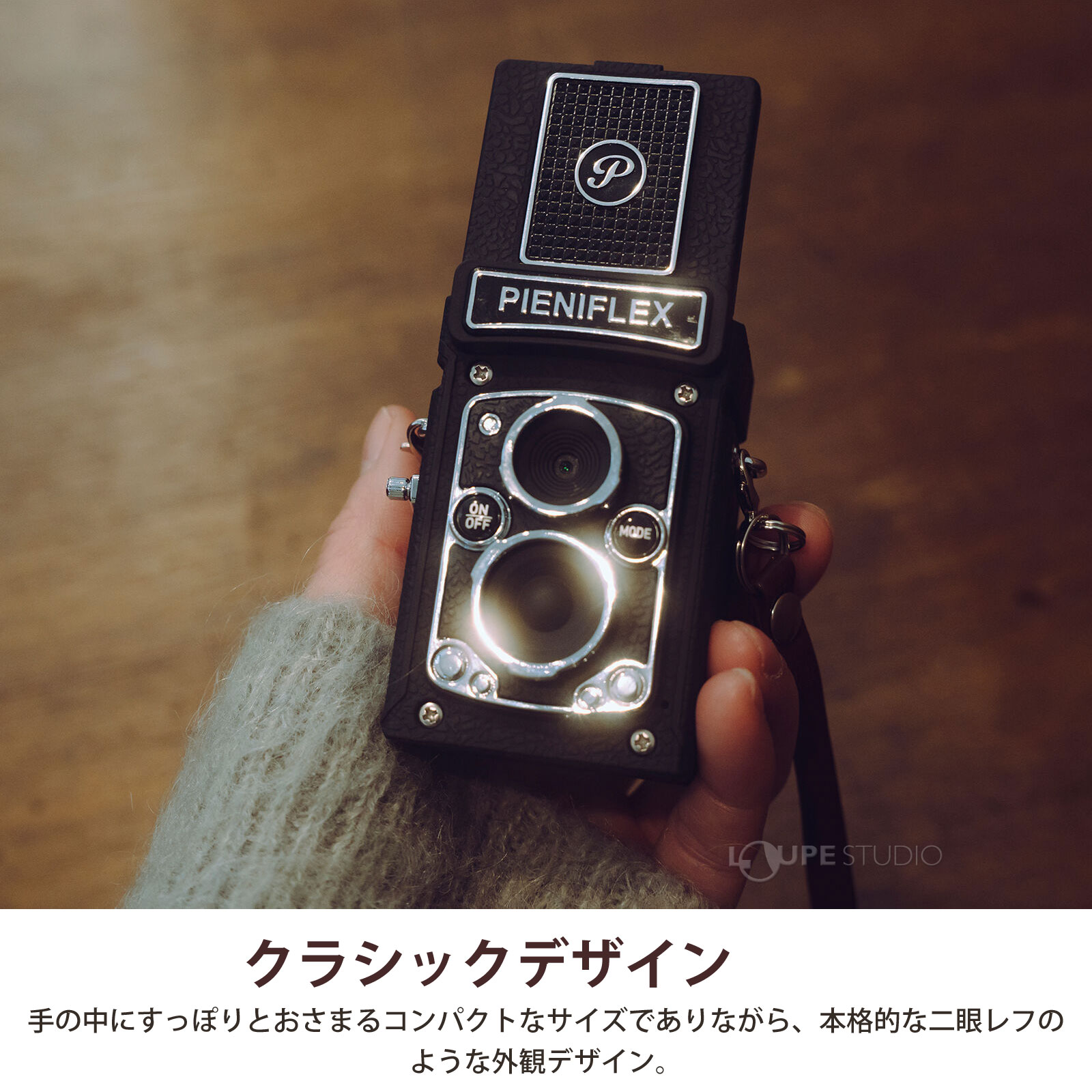 クラシックデザイン 