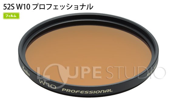 色温度変換フィルター 
