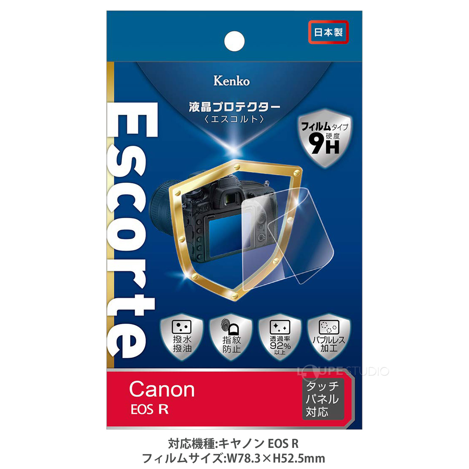 EOS R用 