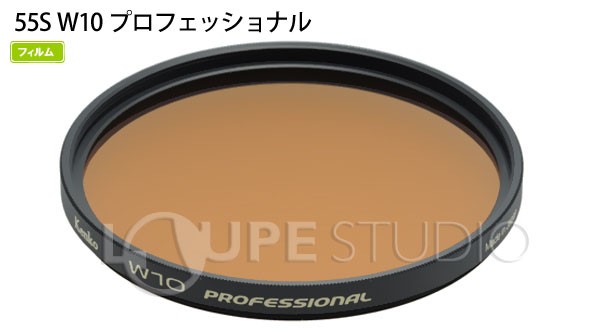 色温度変換フィルター 