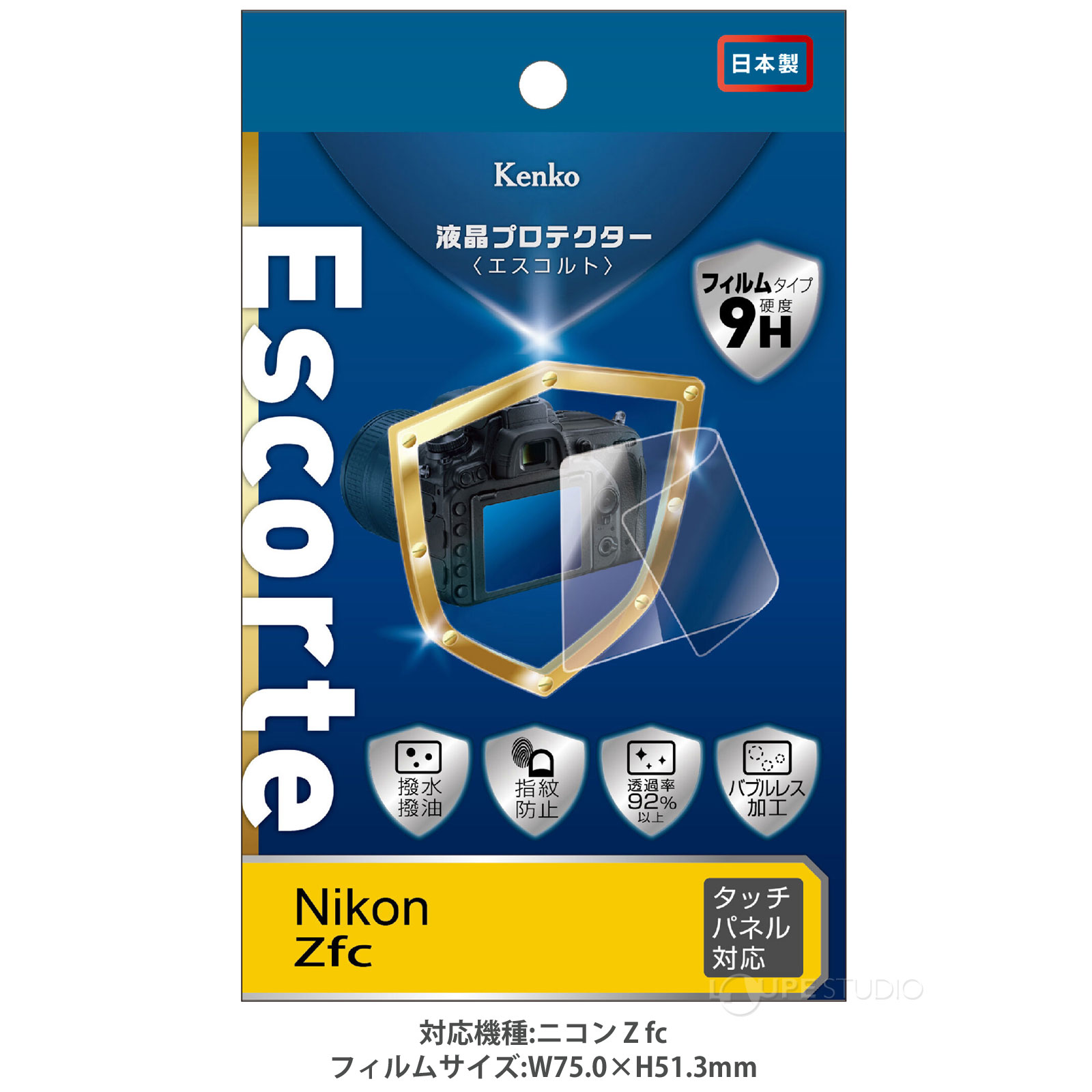 Zfc用 