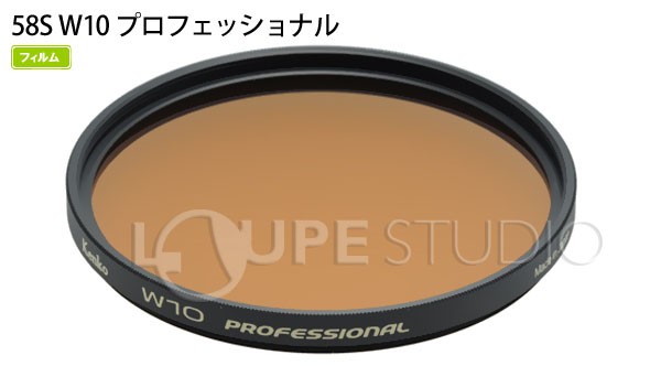 色温度変換フィルター 