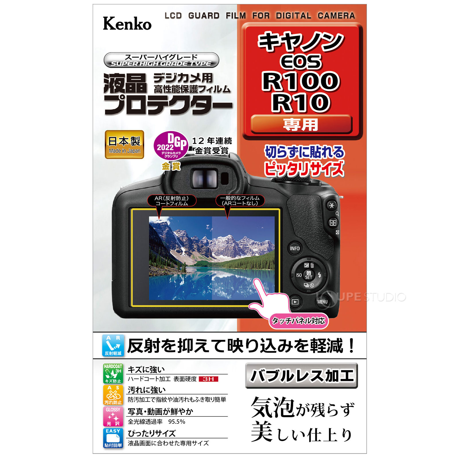 EOS R100/R10用
