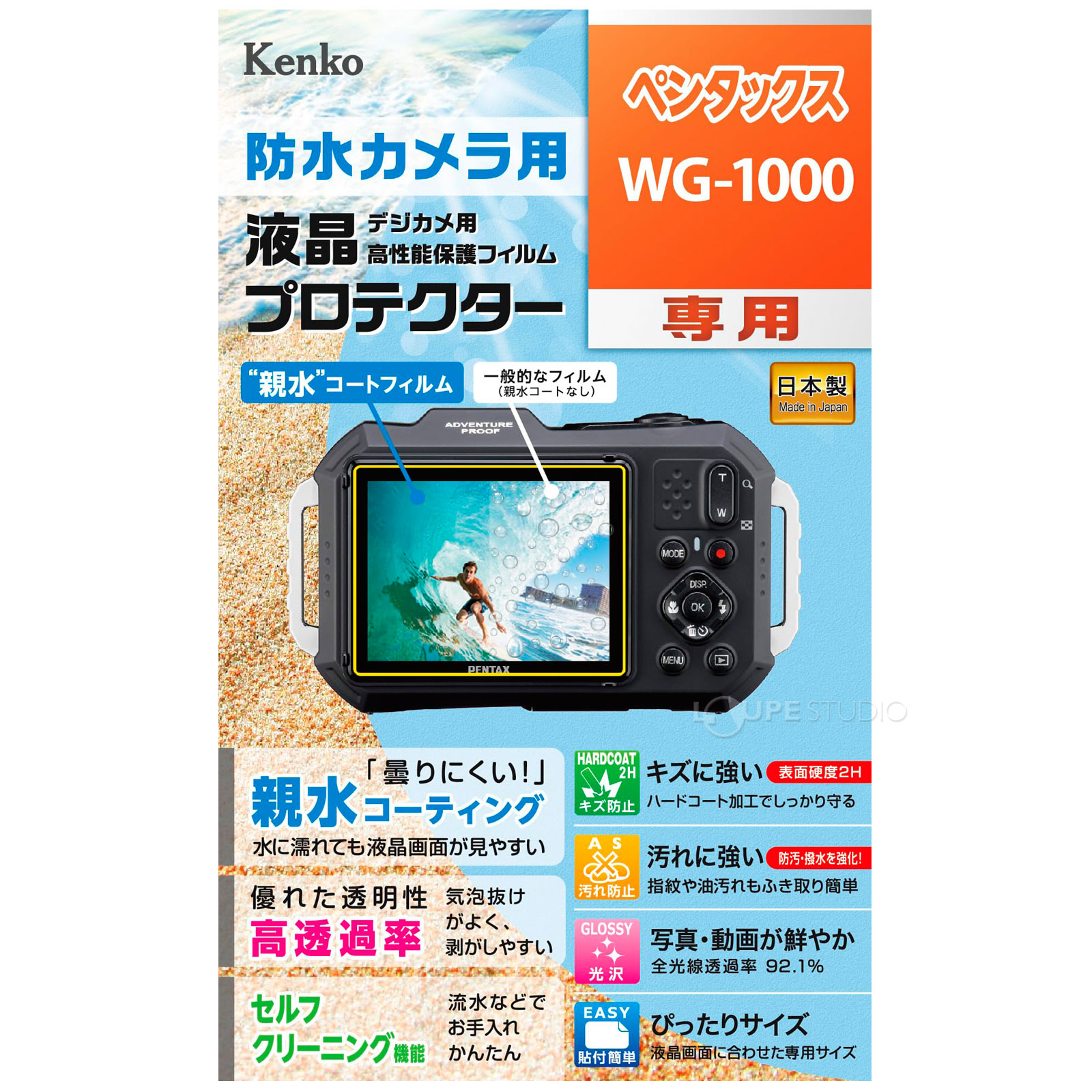 WG-1000用 