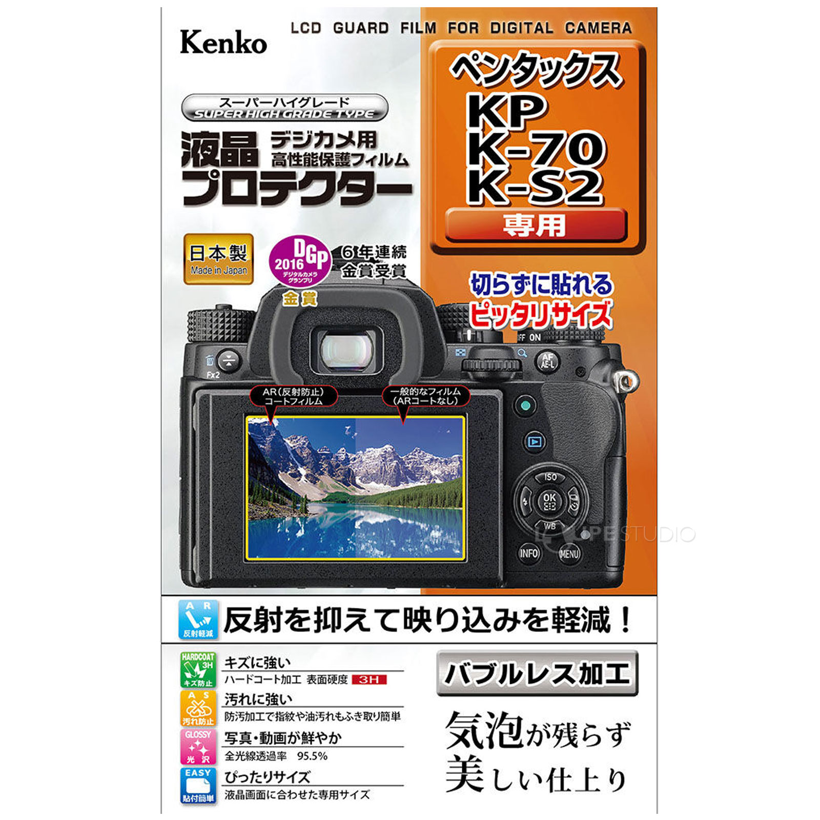 KP/K-70/K-S2用 