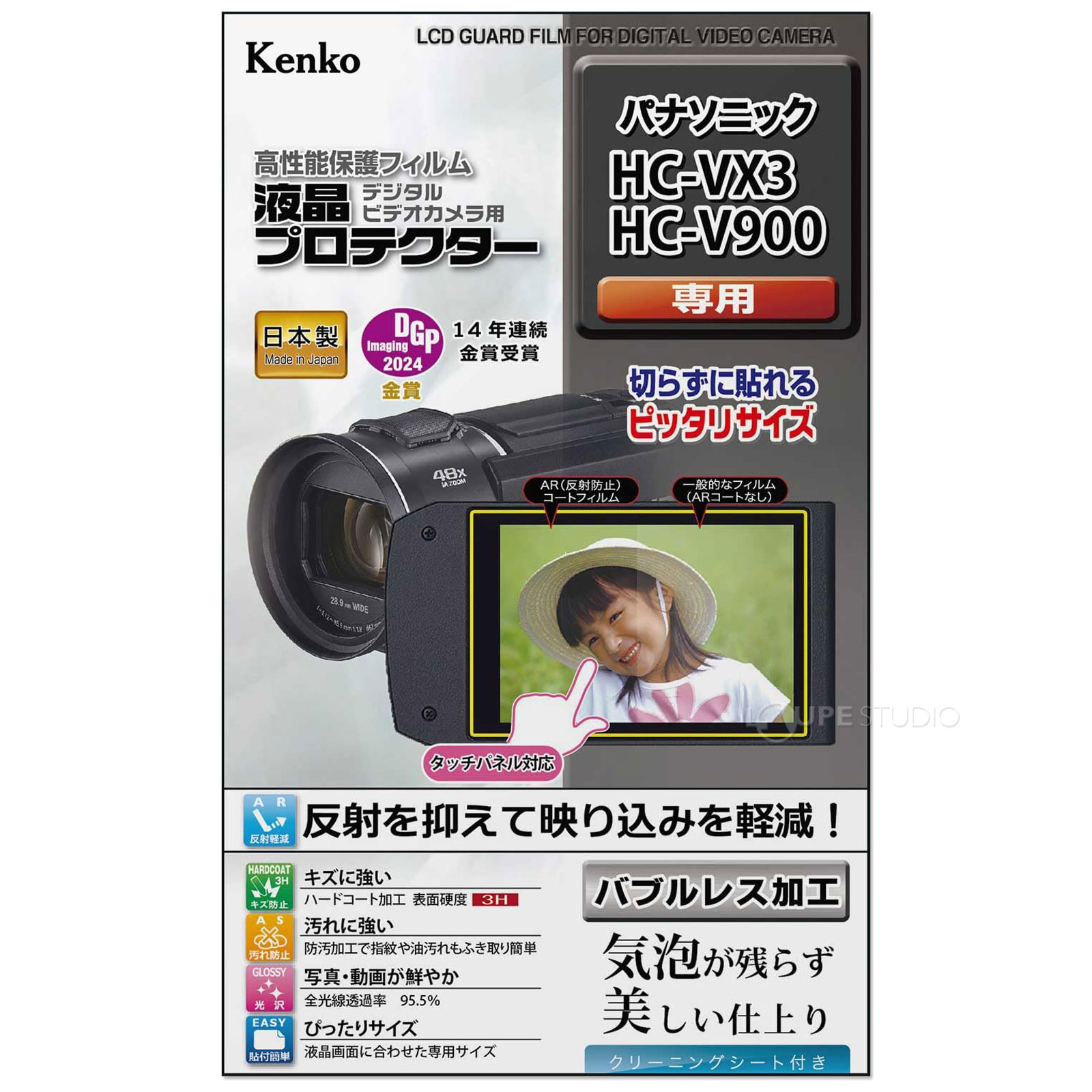 本体 