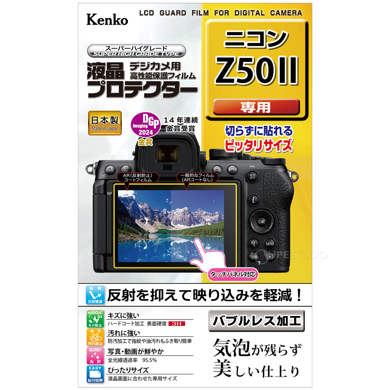 Z50II用 