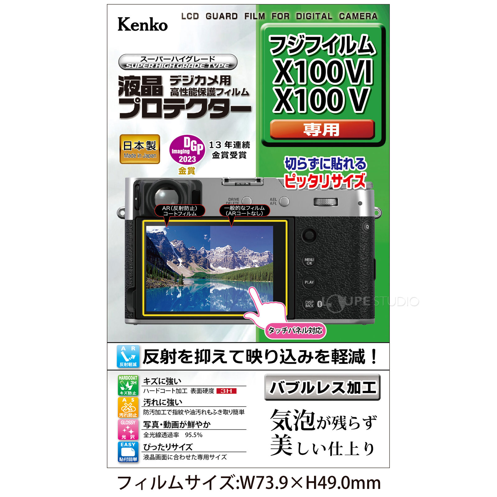 X100VI用 