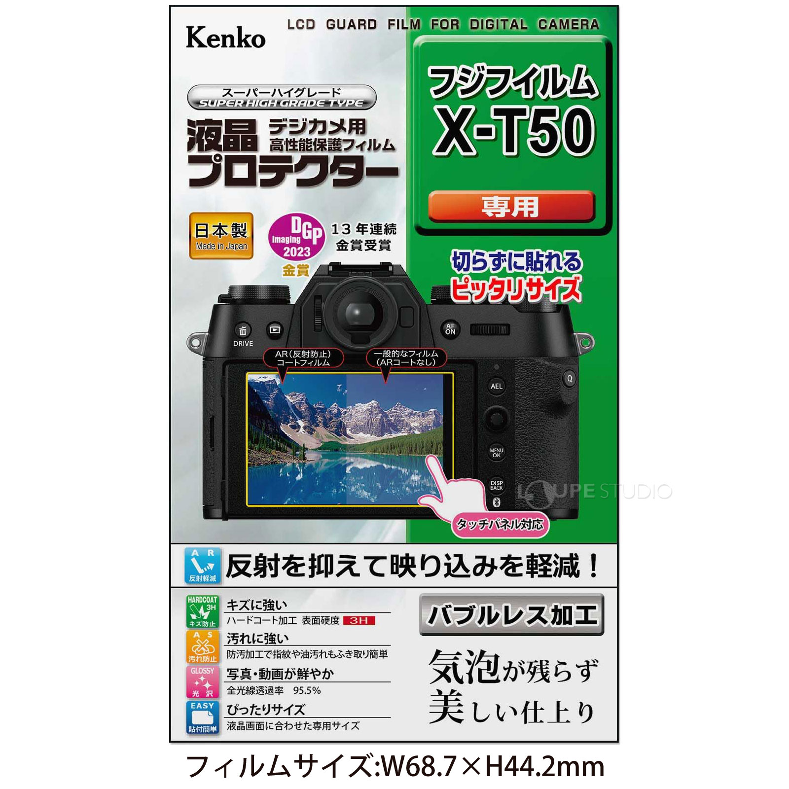 X-T50用 