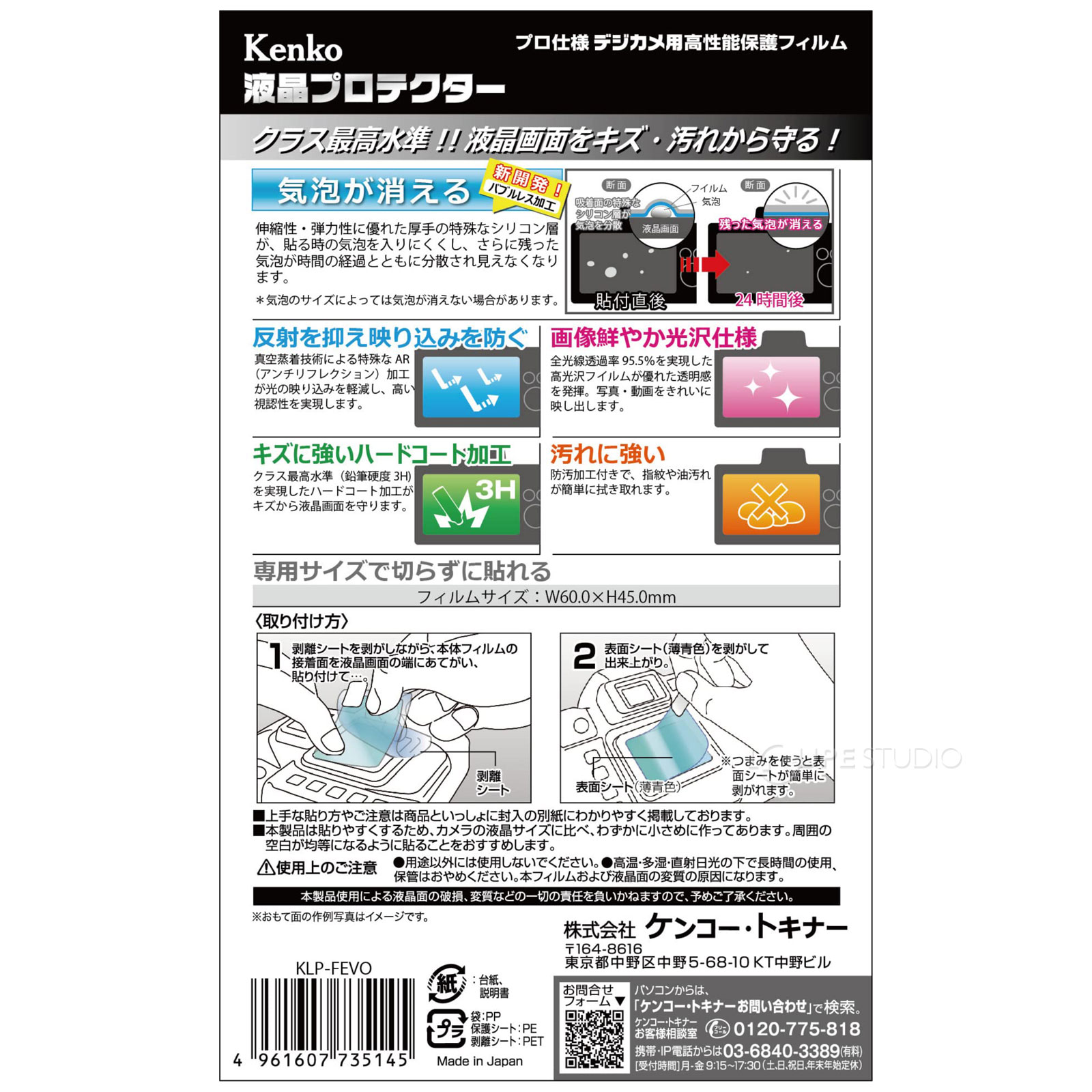 裏面 